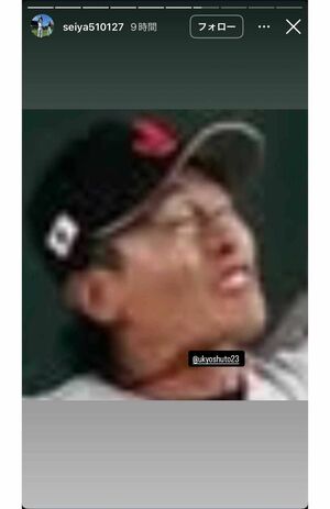 鈴木誠也が公開した、周東佑京がホームランを打った際の必死の形相（鈴木のインスタグラムより）