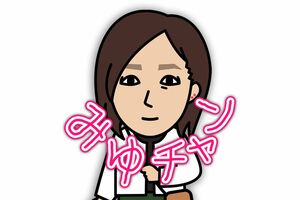 『みゆみゆチャンネル』登録者数14.6万人のYouTubeチャンネル