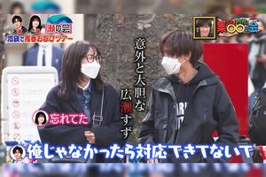 永瀬の広瀬に対する気遣いに“カレシ感がスゴイ”とネットで話題に