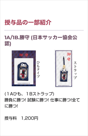川越熊野神社HPより