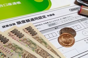 健康保険の高額療養費制度などで負担を大幅に減らすことができる（写真はイメージです）