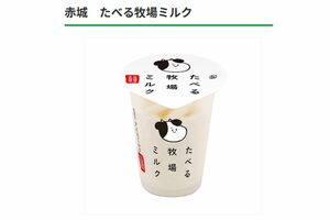 ファミリーマート限定のアイスクリーム『たべる牧場ミルク』に書かれた牛のデザイン（ファミリーマート公式サイトより）