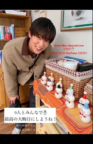 目黒蓮がInstagramのストリーズに投稿した写真