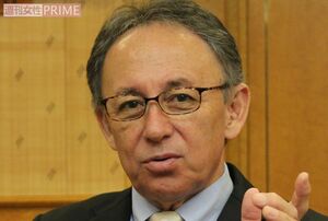 玉城デニー沖縄県知事