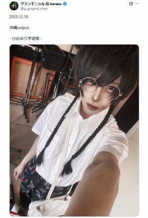 『ひめゆり学徒隊』のコスプレをしたkarasu（本人Xより）