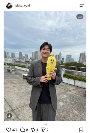 ドラマ『妻を引退します』に出演していてる時任三郎の息子、結城(本人のインスタグラムより)