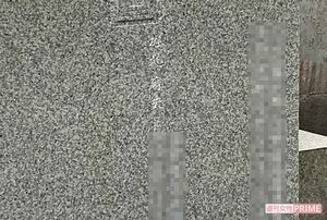 墓石には新たに麻央さんの諡が刻まれていた