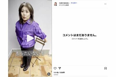 伊東市長選前に図書館建設を「無駄使い」とアピールする田久保真紀氏（同氏のインスタグラムより）