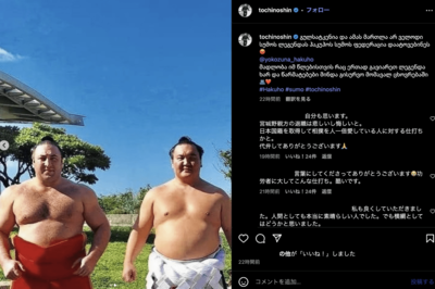 大谷翔平、亀田興毅、白鵬　　大相撲　　2013年 大谷翔平、亀田興毅、白鵬 大相撲 2013年