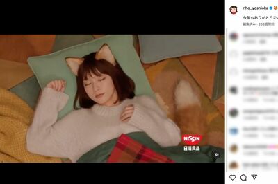 『日清のどん兵衛』CMで“どんぎつね”に扮した吉岡里帆（公式インスタグラムより）