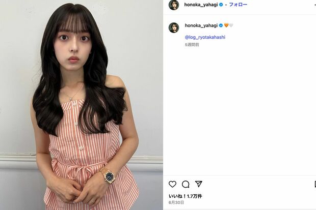港区女子化したと話題の矢作穂香(本人のInstagramより)