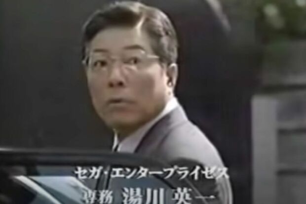 SEGAのCMに出演する“湯川専務”こと湯川英一さん