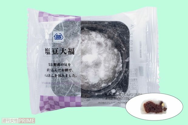 第3位塩豆大福/ミニストップ140円（撮影／矢島泰輔）