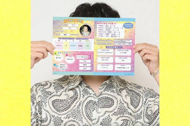 ドラマ『良いこと悪いこと』のキービジュアルではキャストの顔が隠されている(公式サイトより)
