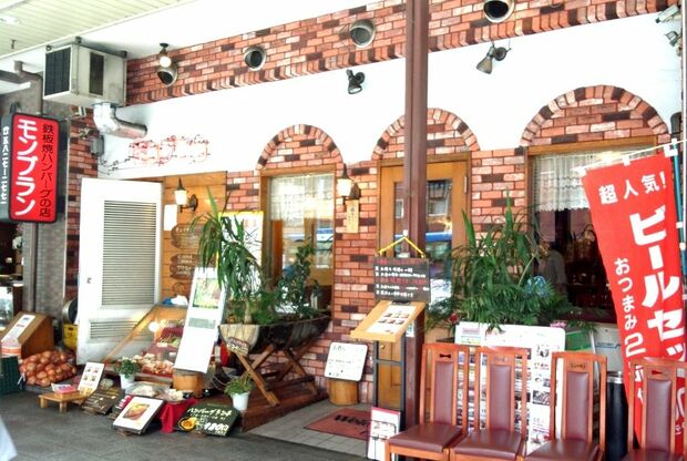 中居正広の発言でハンバーグが有名な洋食店にファンが殺到