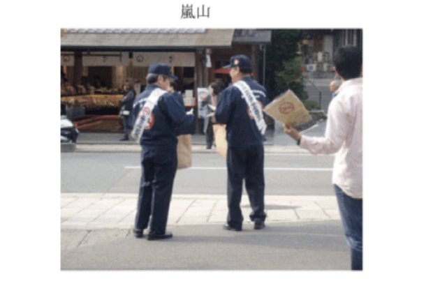 京都市の街頭啓発の様子。(京都市HPより)