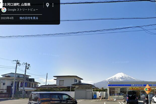 ローソン河口湖駅前店（Googleマップより）
