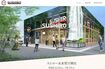 『大阪・関西万博』に出店する「スシロー未来型万博店」(公式サイトより)