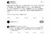 体調不良で緊急手術を受けた室井佑月(本人のXより)