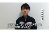NHK杯を前にオンライン取材に応じる羽生結弦。4回転半を達成する強い思いを改めて語った