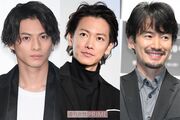 女性2000人に聞いた「結婚してほしくない男ランキング」佐藤健に竹野内豊、キンプリからも2名、Snow Man・目黒蓮もランクイン！