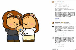 そっくりなイラストで第1子誕生を報告していた伊藤大海投手(公式インスタグラムより)