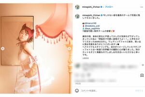 炎上した峯岸みなみのマタニティフォト（本人インスタグラムより）