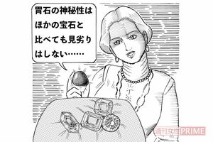 本当にあったトンデモ治療法3 イラスト/黒木督之