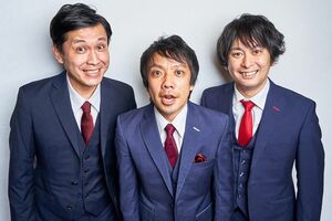や団（左からロングサイズ伊藤、本間キッド、中嶋享）