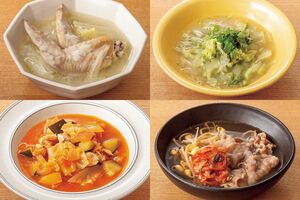 具だくさん減塩スープレシピ