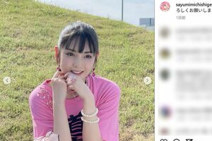 元モーニング娘。の道重さゆみ（本人のインスタグラムより）