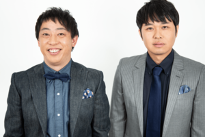 お笑いコンビ・さらば青春の光