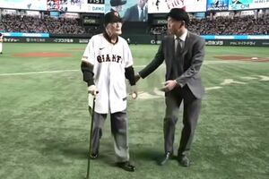 『王貞治デー』のファーストピッチに登場した張本勲（YouTubeより）