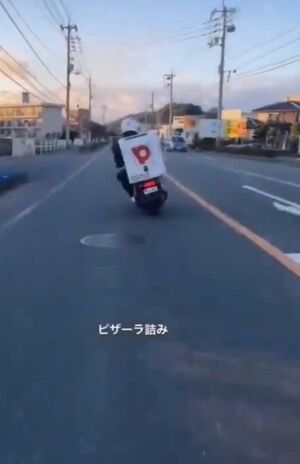 蛇行運転を行った配達員に『ピザーラ』運営会社は“厳正に対処する”とコメントしていた（ネット上で拡散されている動画より）