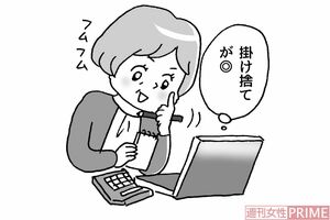 生命保険は“掛け捨て”タイプがおすすめ　イラスト／赤松かおり