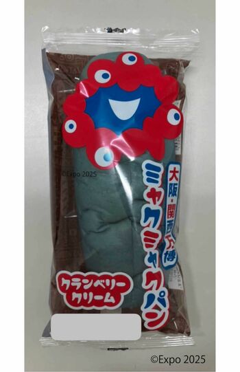 SNSで話題の『ミャクミャクパン』(2025大阪・関西万博公式ライセンス商品)