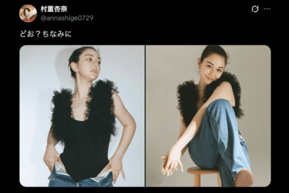 大胆なスタイリングを披露した元HKT48でタレントの村重杏奈（公式Xより）