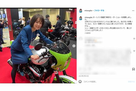 差別発言をした問題児の杉田水脈氏は「私は差別をしていない」と主張(本人のSNSより)