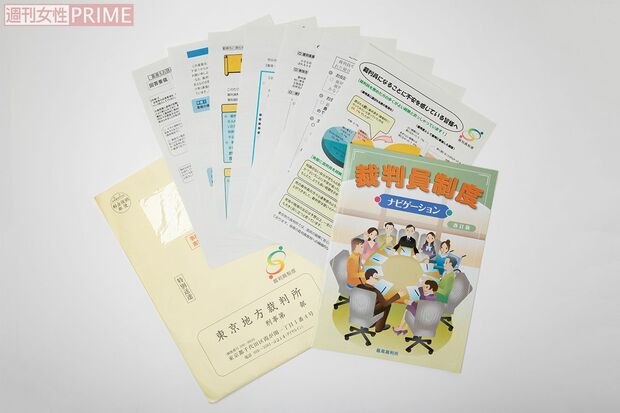 通知書類には上司向けの説明書類も