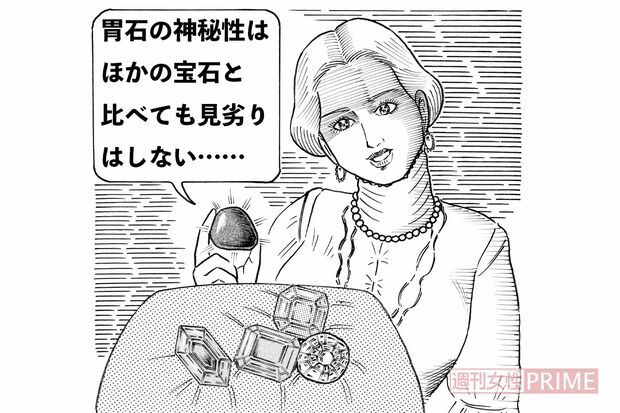 本当にあったトンデモ治療法3 イラスト/黒木督之