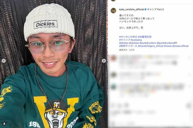 口元と顎にうっすらと生えた“髭面”でキャンプを楽しんだ様子を報告した加藤清史郎(本人のインスタグラムより)