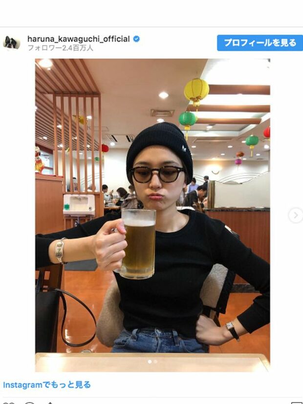 熱愛の川口春奈と矢地祐介、おそろいのブレスレットを時間差でアップ（インスタグラムより）