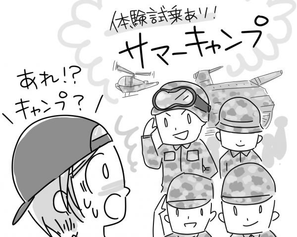 20150714 war japan (18)