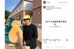 人気ポケモンと写真を撮るBTSのV(本人インスタグラムより)