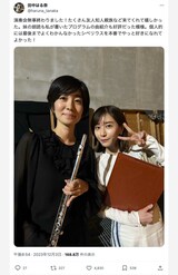 田中みな実の姉・田中はる奈氏が姉妹ツーショットをXに投稿（2023年12月3日）