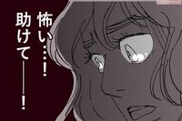 『こまどりの詩』話題連載!! 時代を生きた女美容師物語☆連載第105回