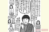 「やりたいことが多くて、結局何もできないまま」宇宙の母が教える“心の欲”への対処法