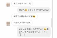 《一発ダメすか?》《お礼はカラダで》現役教師による女子生徒への“売春”持ち掛け疑惑が物議、学校は「現…