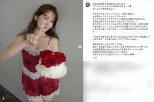 自身がプロデュースするブランドのランジェリー姿を披露した小嶋陽菜（本人のインスタグラムより）