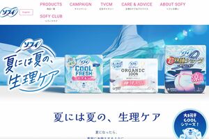 「夏には夏の生理ケア」ソフィより発売されたCOOLナプキン（ソフィ公式HPより）